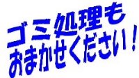 ���T�C�N���V���b�v�@���s