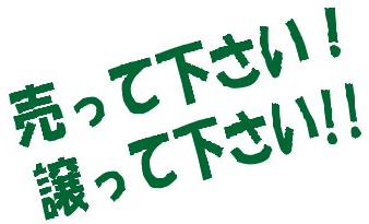 ���T�C�N���V���b�v�@���s