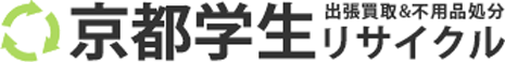 京都学生リサイクル